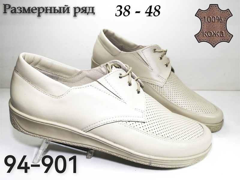 МУЖСКИЕ ТУФЛИ 94-901